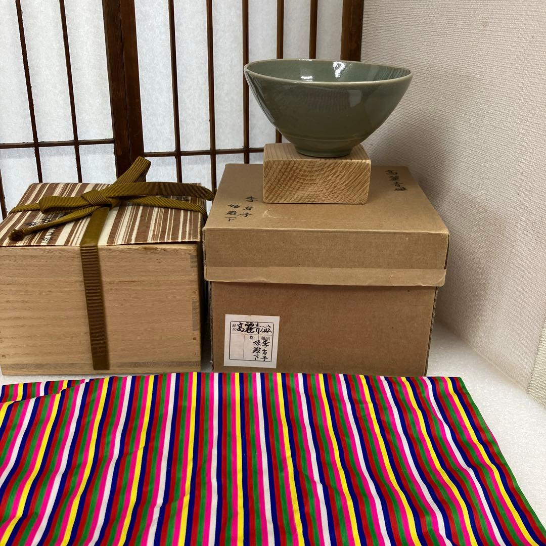 茶道具　茶碗　￼高麗青磁茶碗　造(李朝￼最後の王妃姫殿下) N264￼RCS