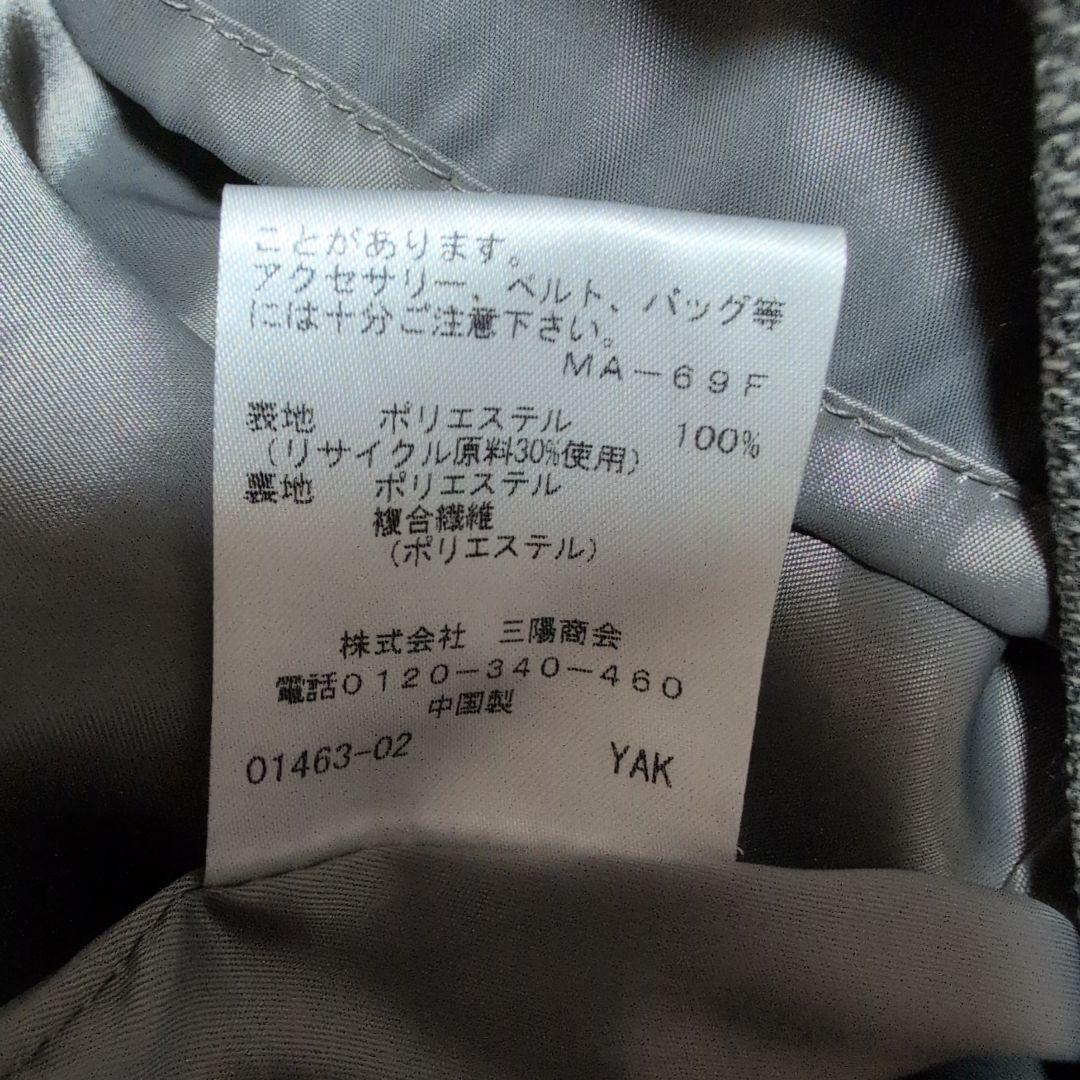 AMACA 　アマカ　ジャンパースカート　ジレ　グレー