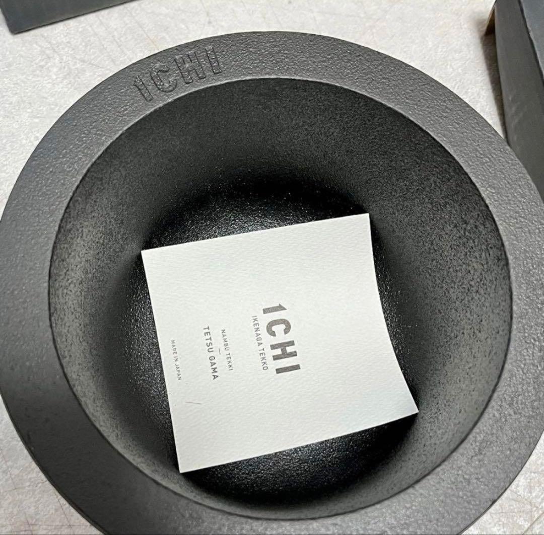 池永鉄工　南部鉄　ICHI TETSUGAMA