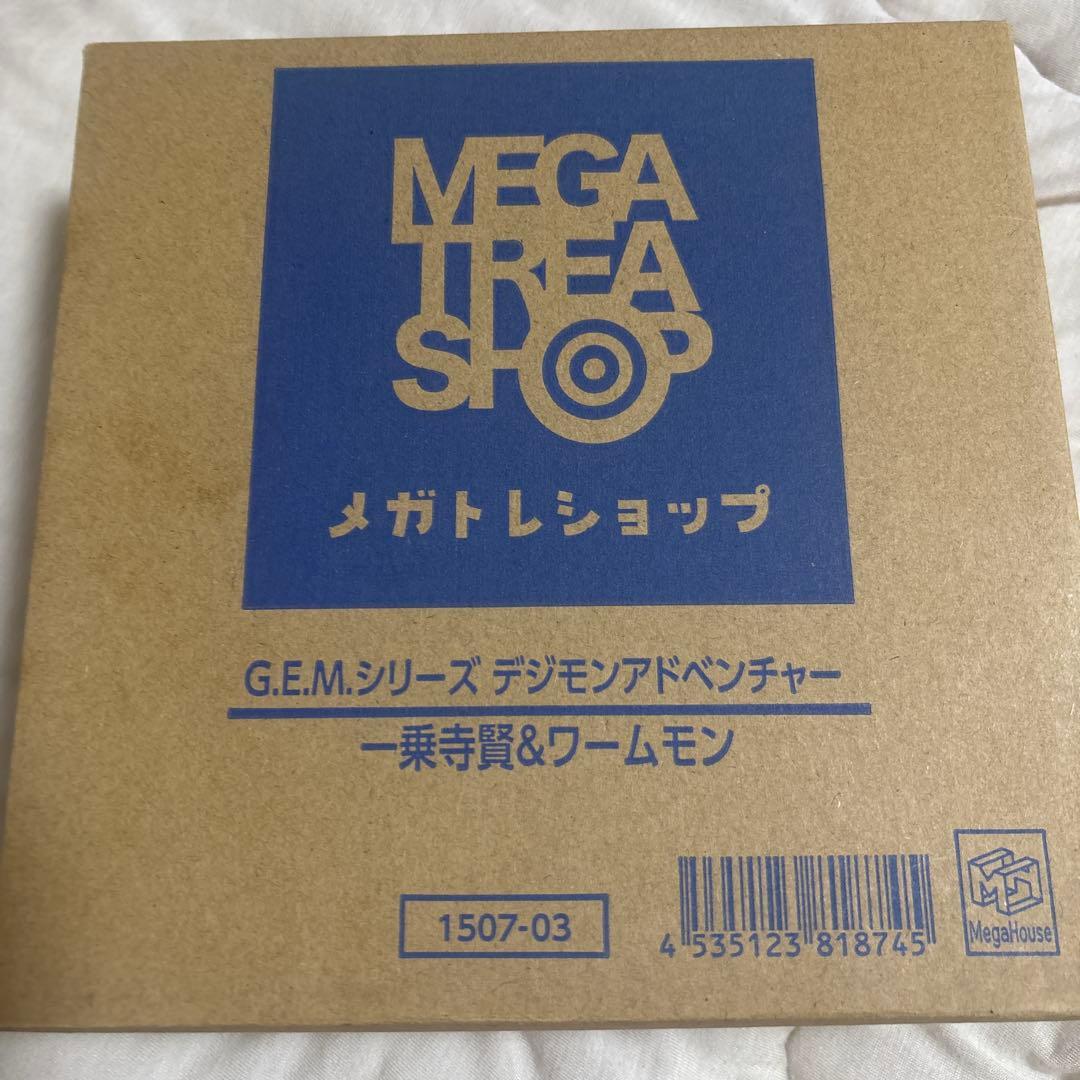 G.E.M. デジモンアドベンチャー 02 一乗寺賢 & ワームモン