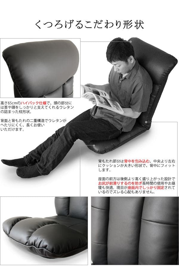 高級感 座り心地良い リクライニング おしゃれ 座椅子 ブラウン