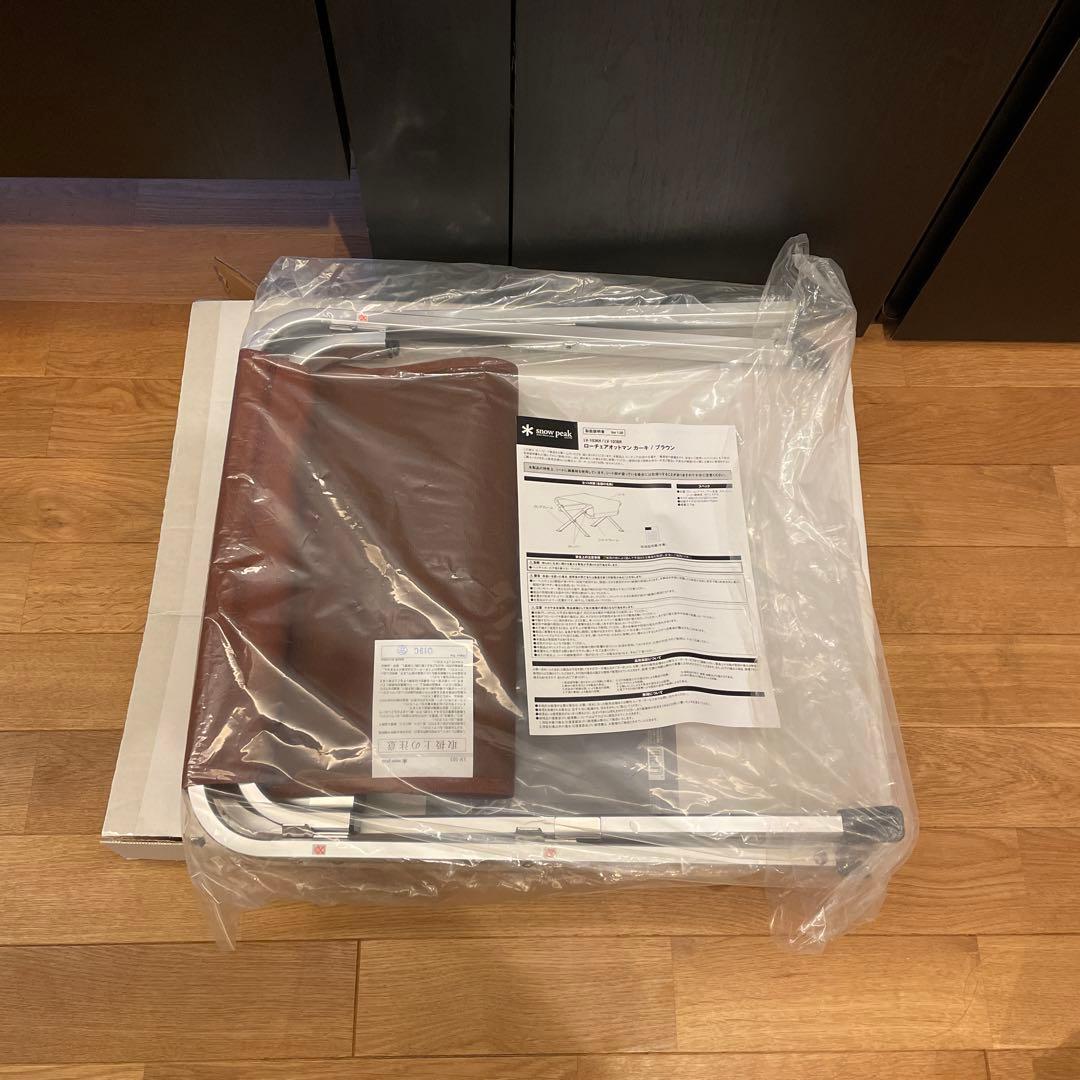  peak ローチェア オットマン ブラウン LV-103BR