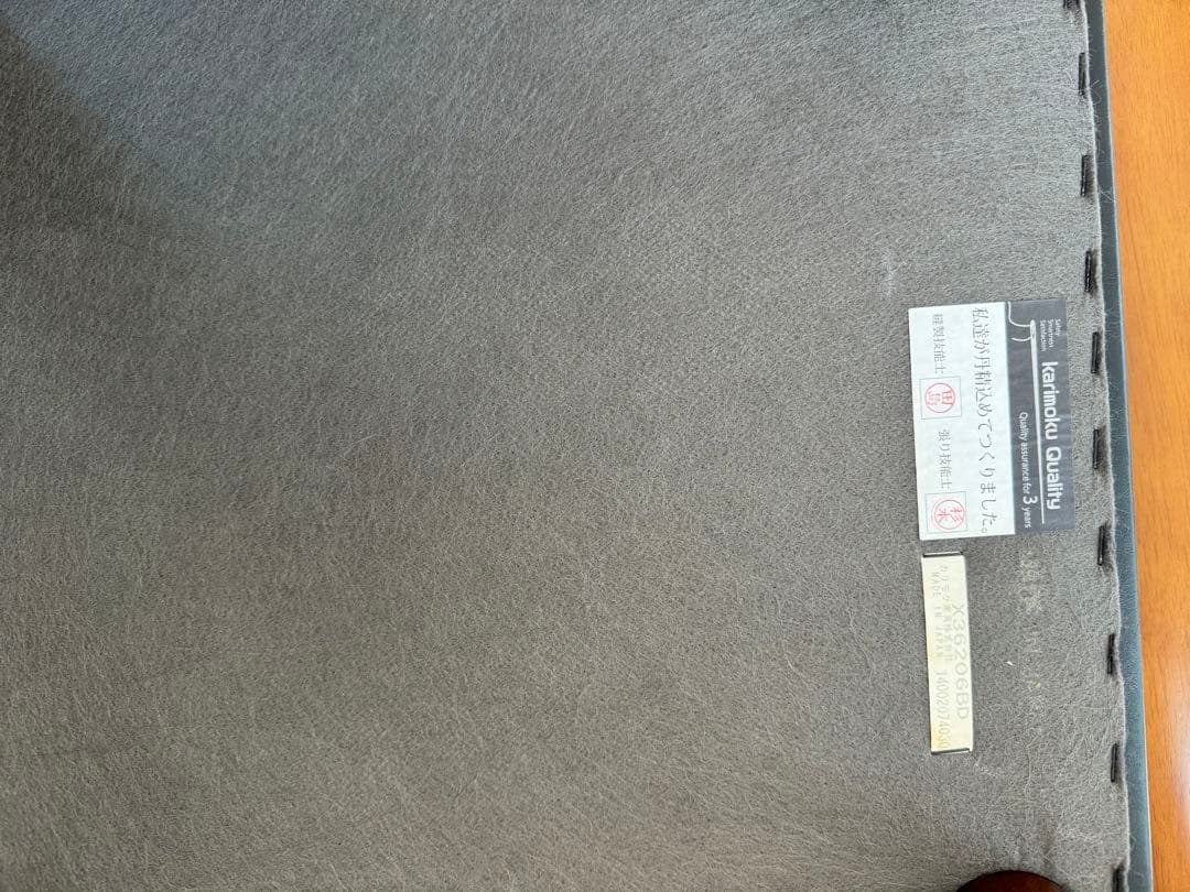 カリモク60 Kチェア 1シーター　オットマン