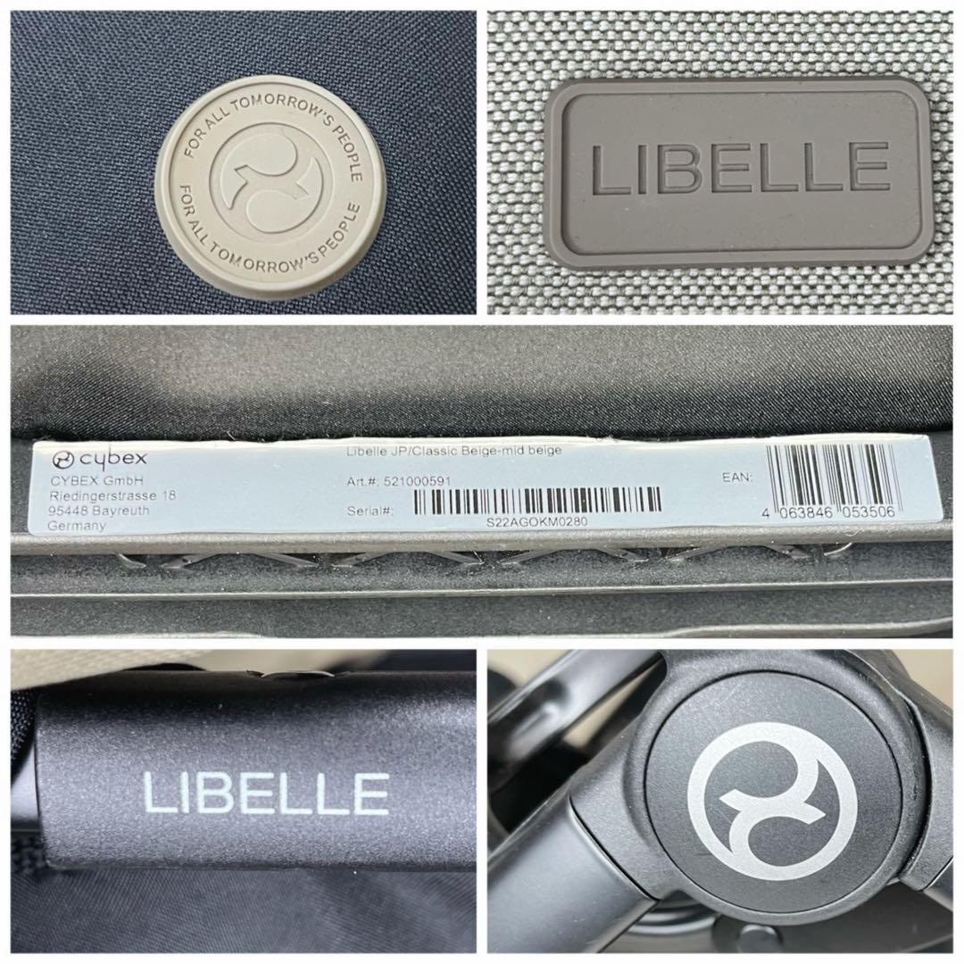 ✨大人気廃盤品✨サイベックス　リベル　B型ベビーカー　ベージュ　2021年モデル