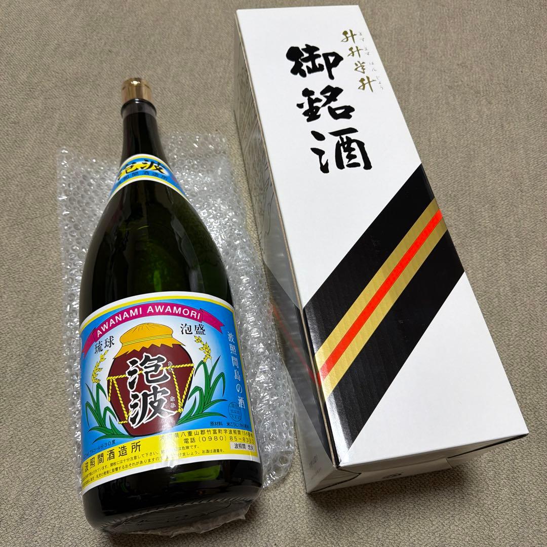 【未開封】【希少】【古酒】泡波 4500ml 升升半升 化粧箱付