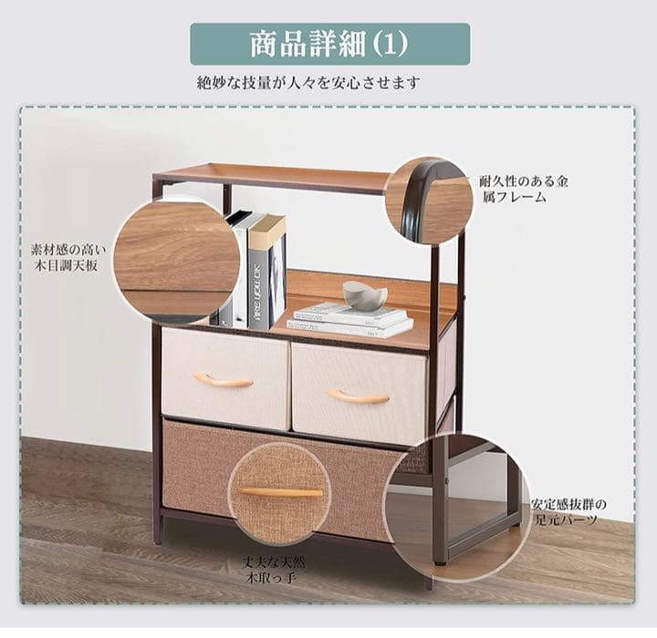 家具　棚　収納ボックス　収納棚　食器棚　本棚　キャビネット　タンス