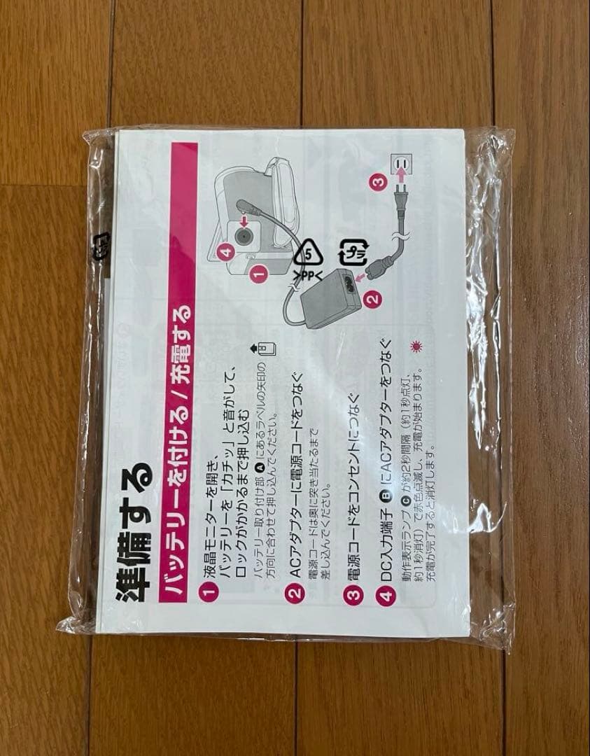 Panasonicビデオカメラ HC-V700M