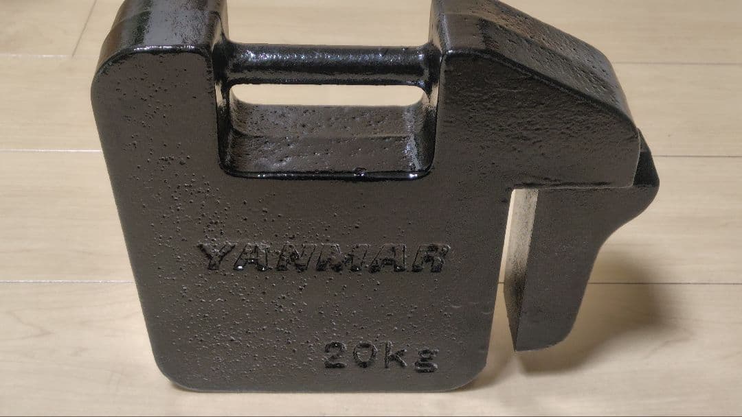 ヤンマートラクターウェイト20kg
