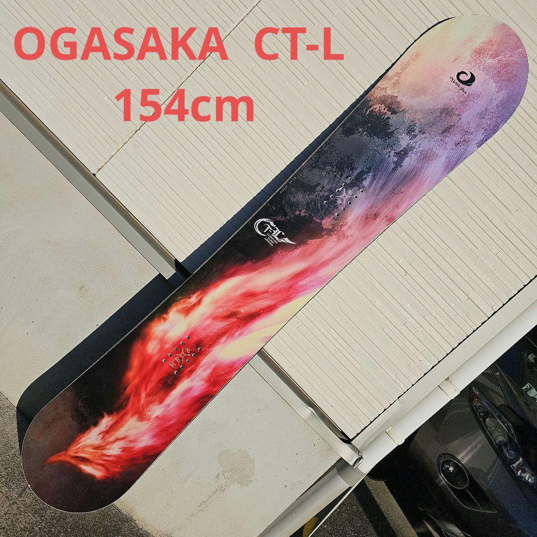 送料込み！OGASAKA CT-L 154cm