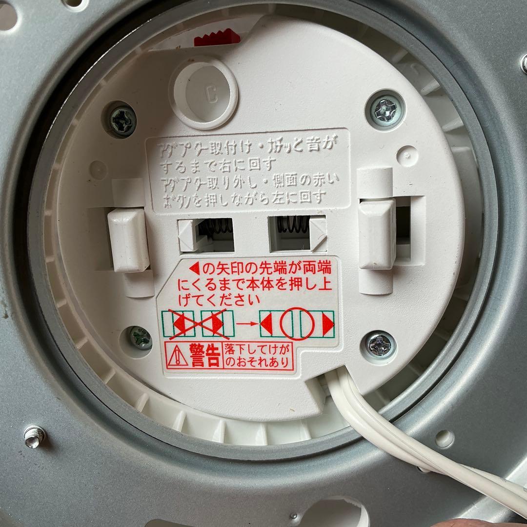 北欧風デザインが美しい　オーデリック LEDシーリングライト OL251456R