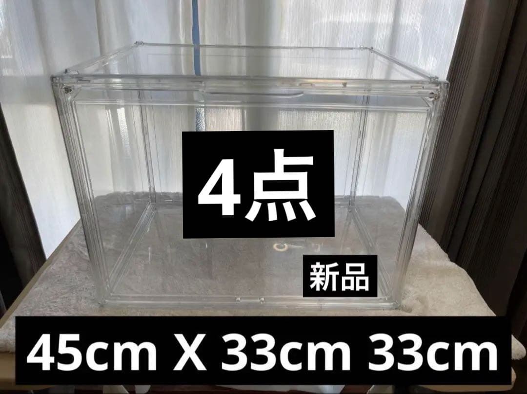 フィギュアケース　アクリル ボックス　ショーケース　コレクションケース