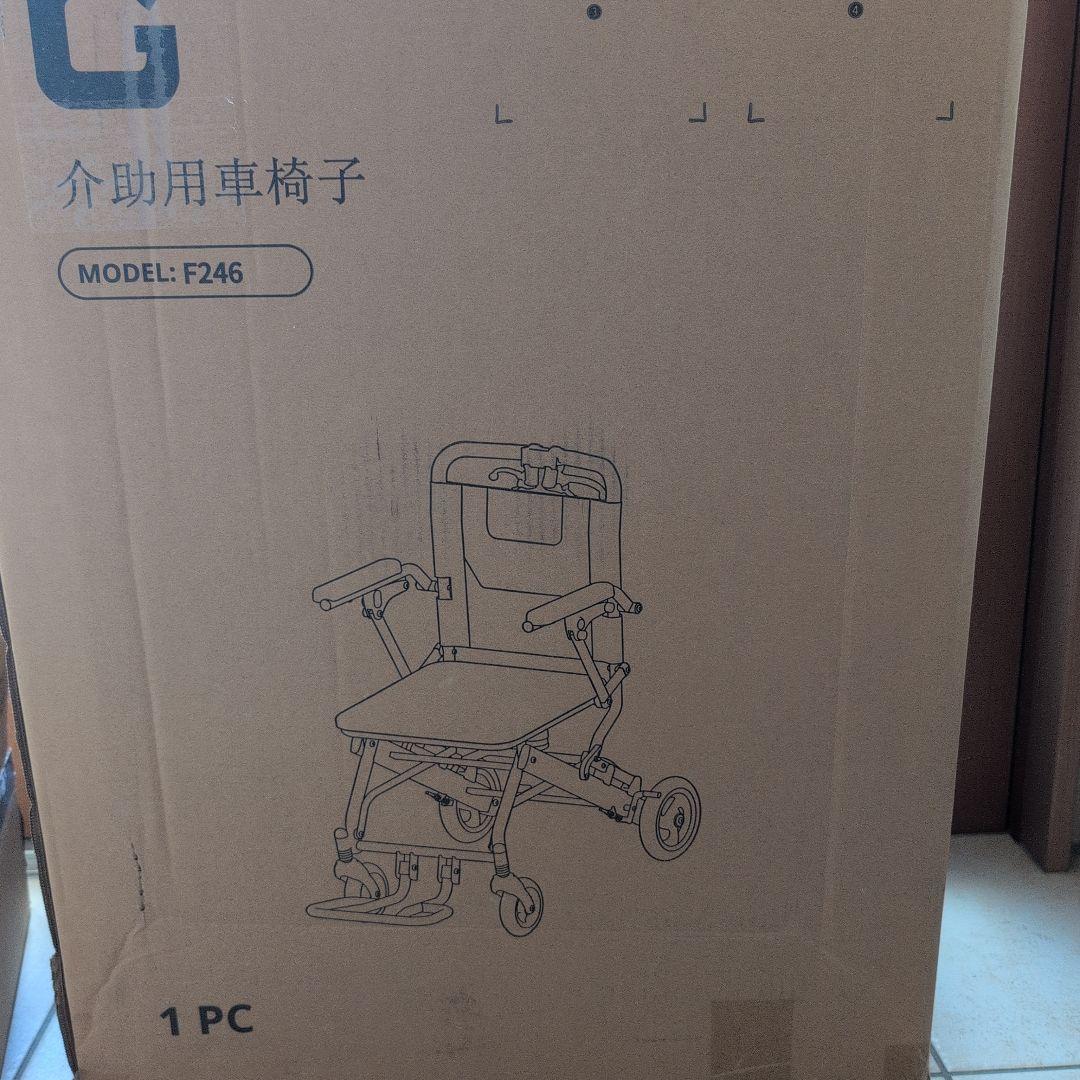 ガービー（Garvee）車椅子 介助型 介助用車いす 自立できる 軽量 コンパク