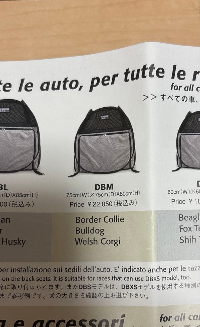 DOGBAG ブラック メッシュキャリーバッグ