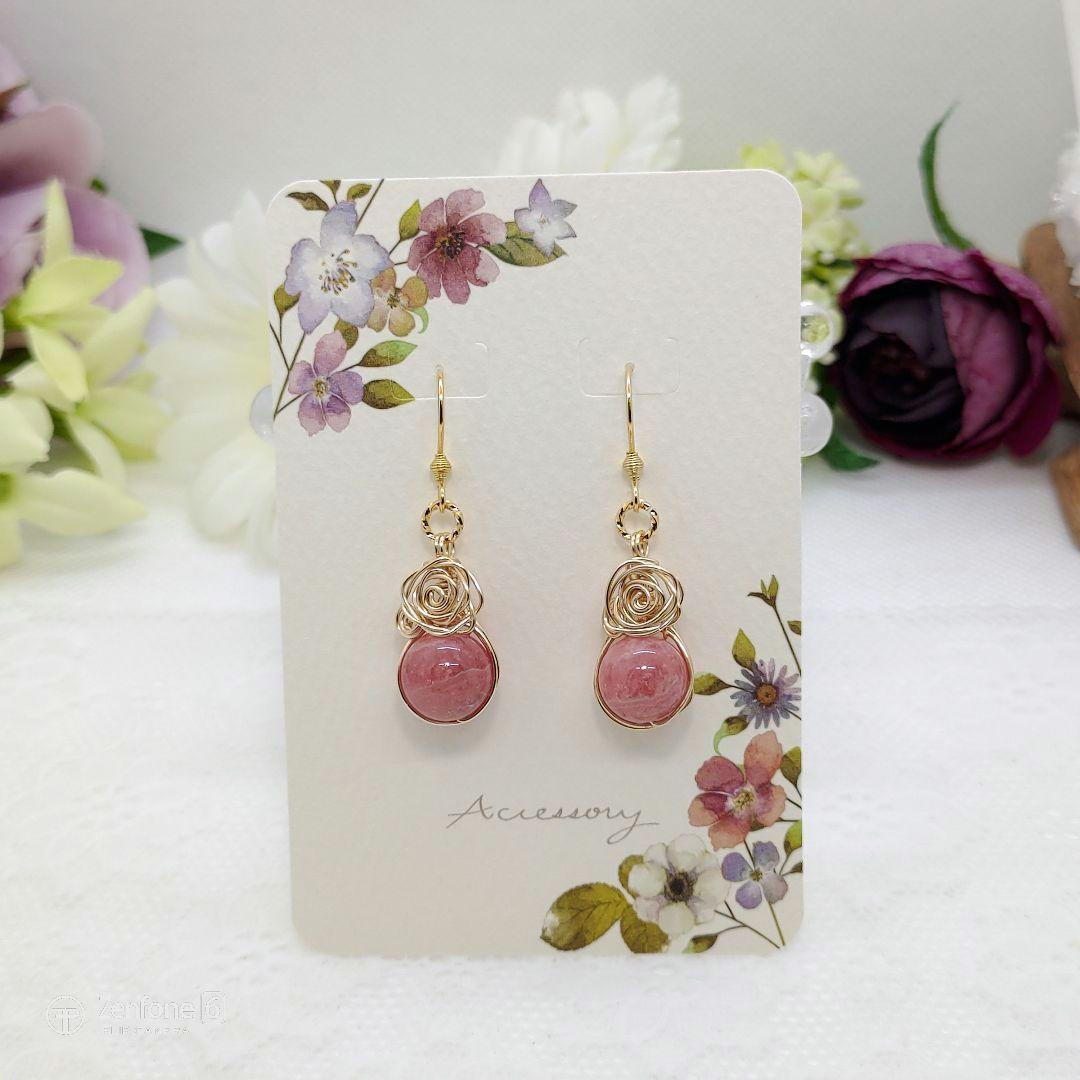 n.♡ページです♪天然石ピアス7点です♪