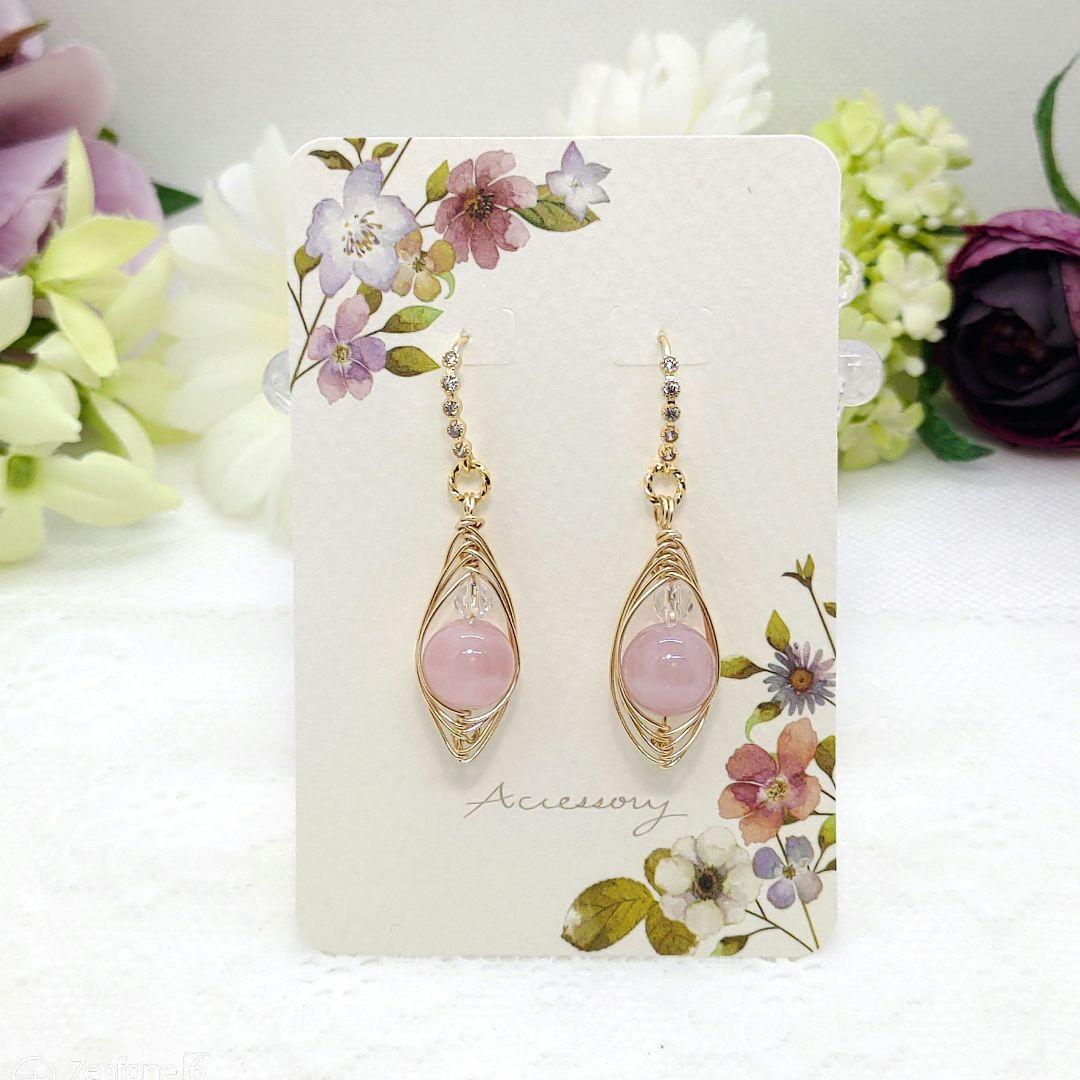 n.♡ページです♪天然石ピアス7点です♪