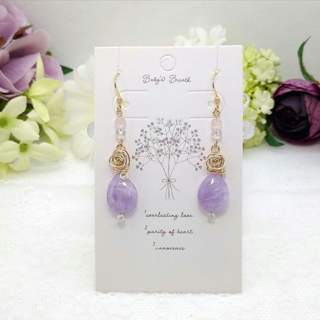 n.♡ページです♪天然石ピアス7点です♪