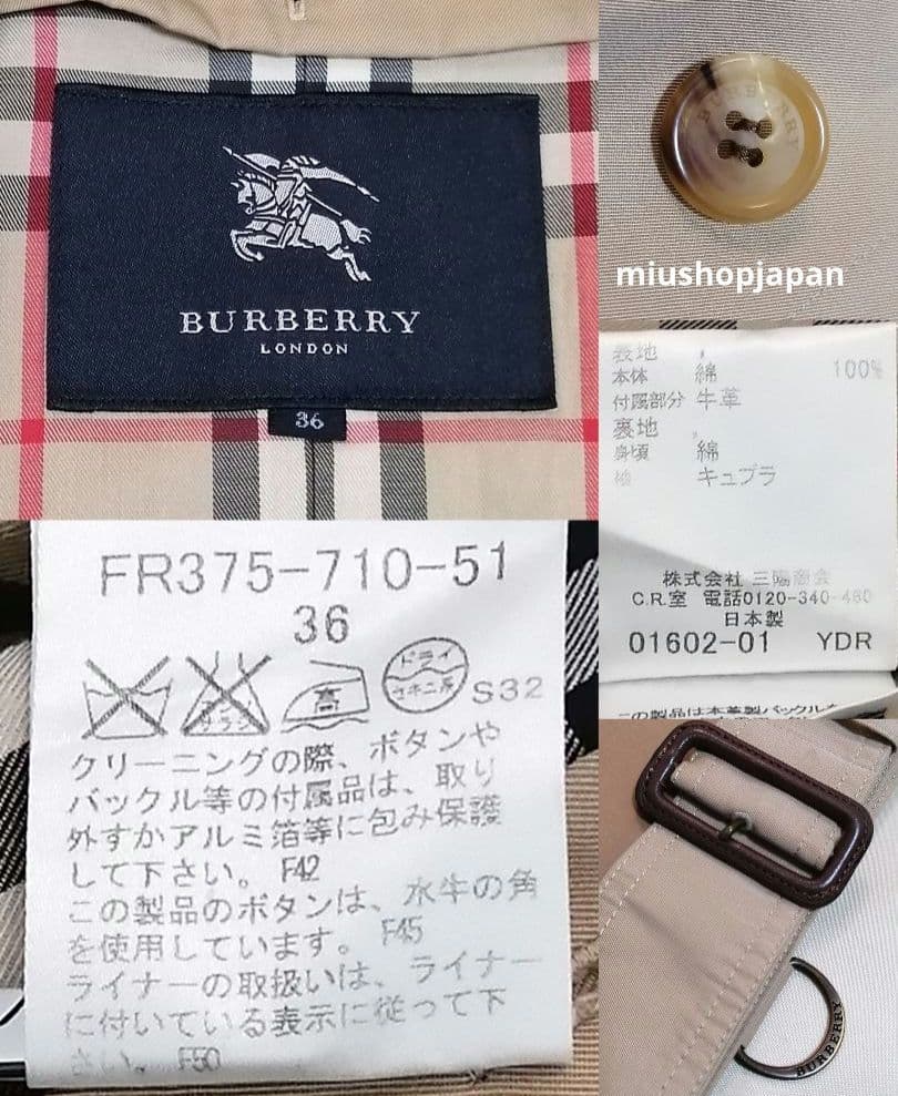本物上質●S BURBERRY　ロンドン　トレンチコート　ハニーベージュ