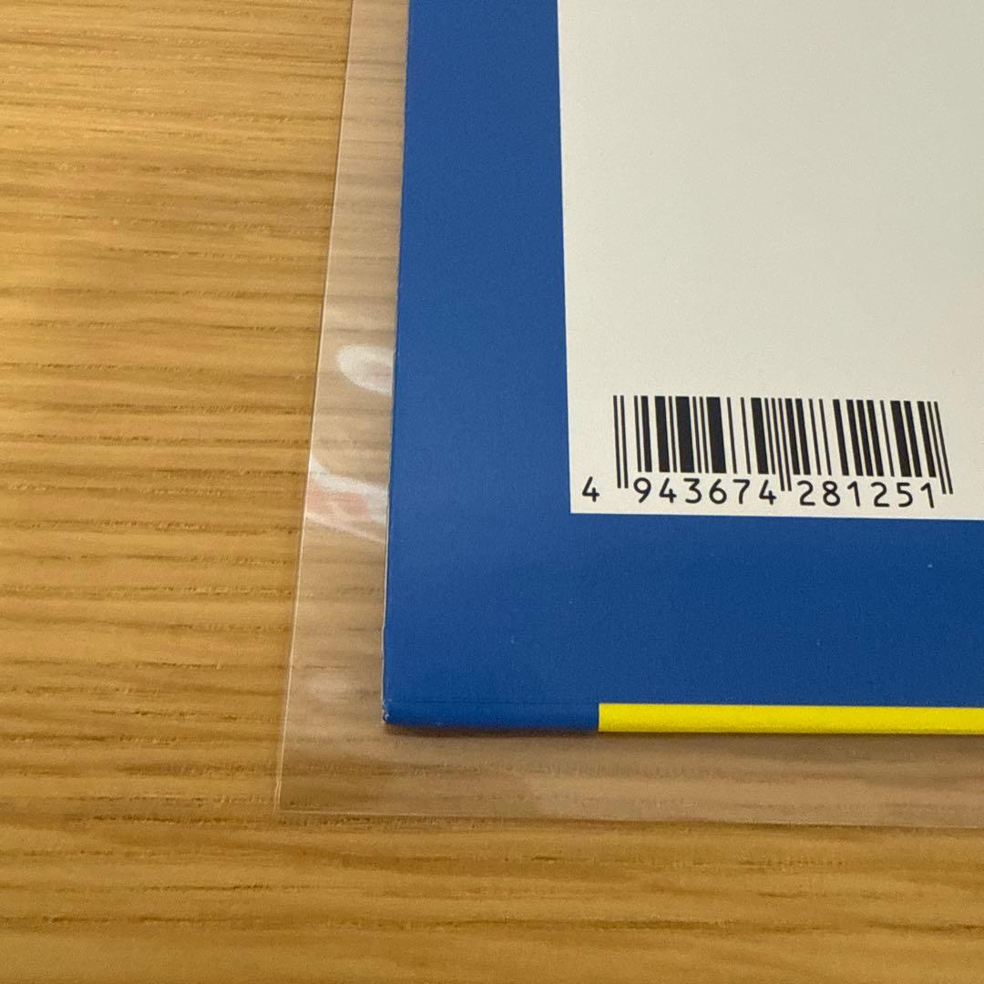 S*ね様 あいみょん 愛を伝えたいだとか レコード アナログ盤