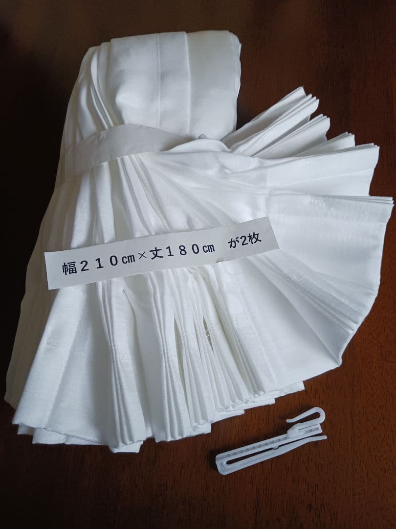 ニトリ　オーダー　レースカーテン　イメジオル　幅210×丈180　2枚