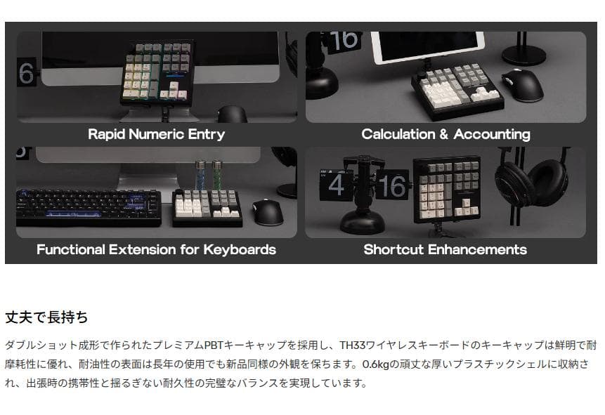 EPOMAKER TH33 テンキー 未使用