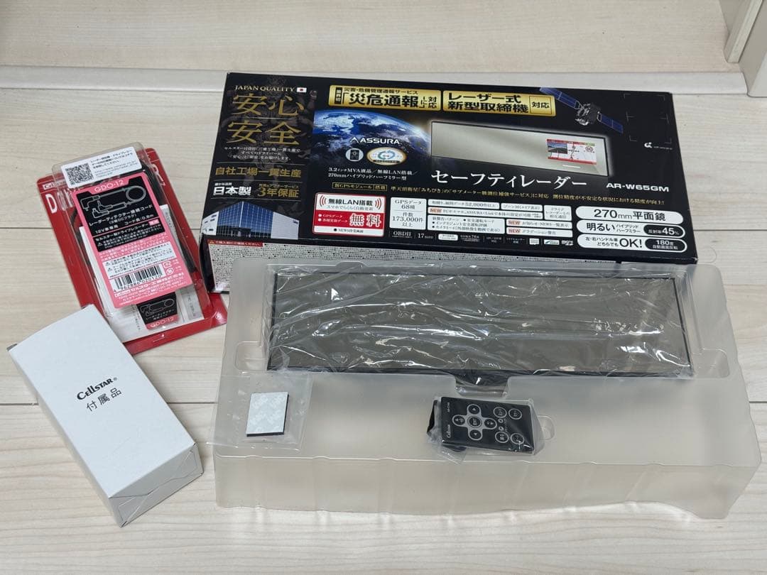 CellStar AR-W65GM ミラー型探知機　GDO-12付　説明書有