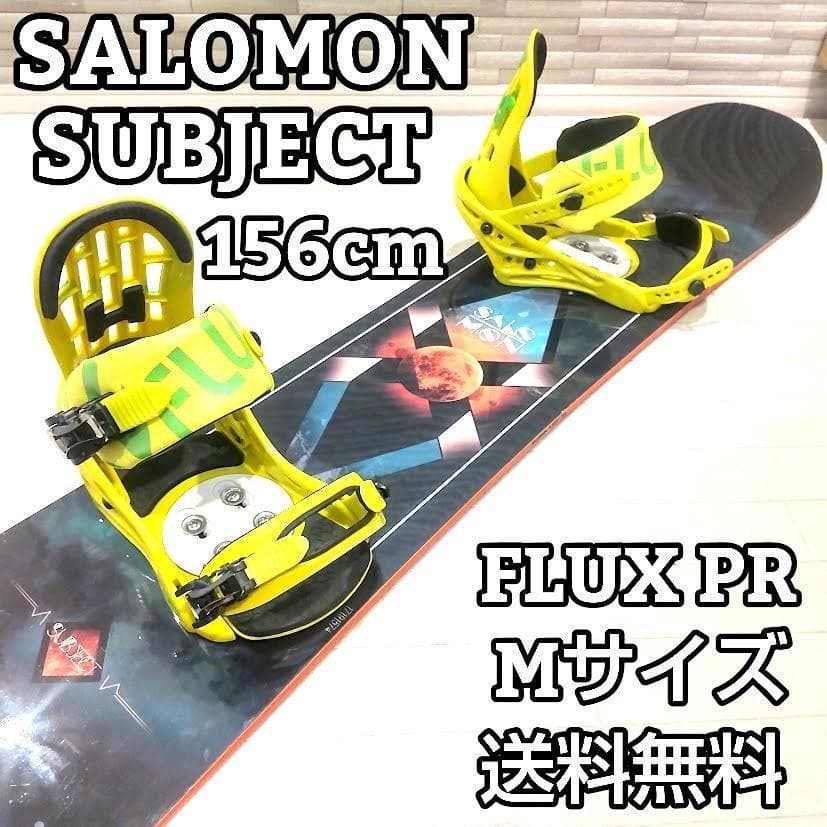 サロモン SUBJECT 156×FLUX M スノーボード 2点セット