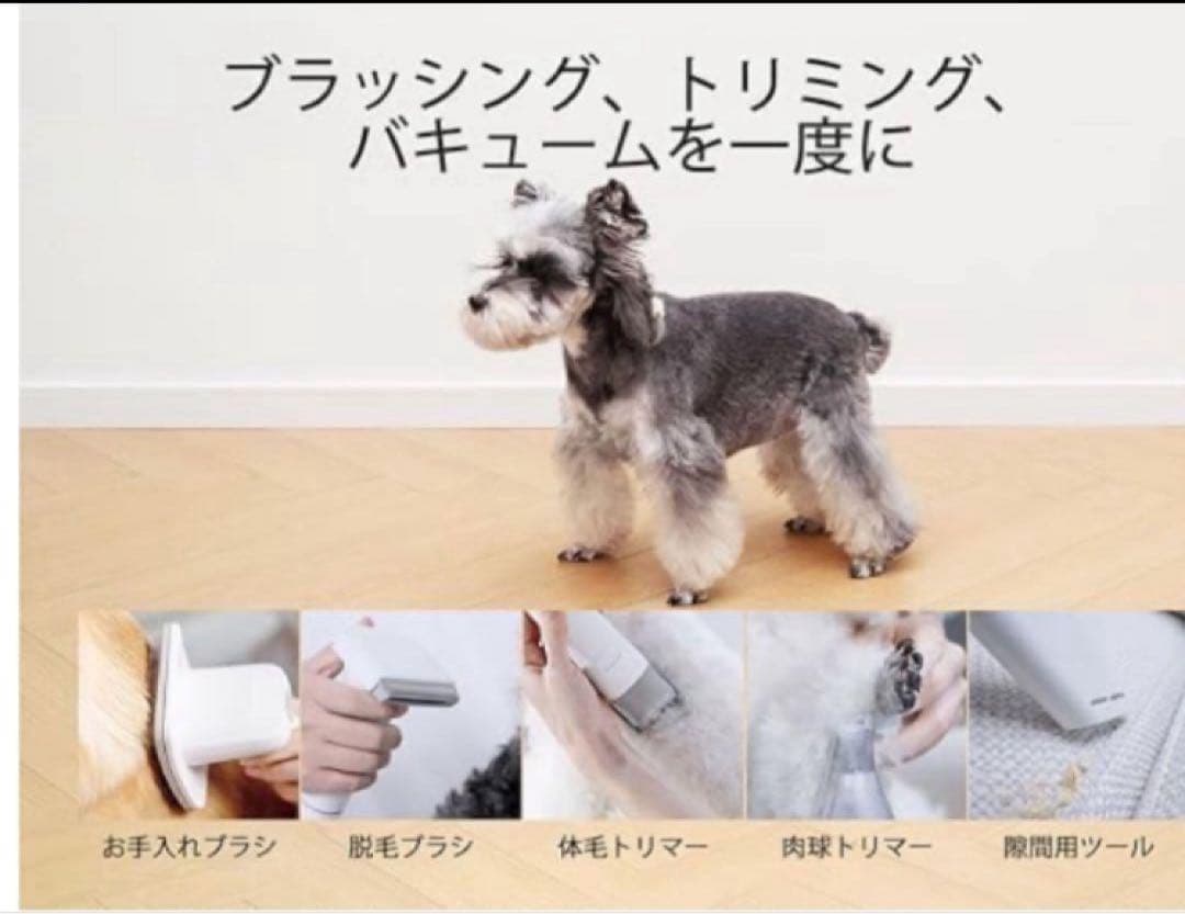 バリカン 犬猫用 ペット 掃除機 グルーミング吸引機 トリミング 毛刈り