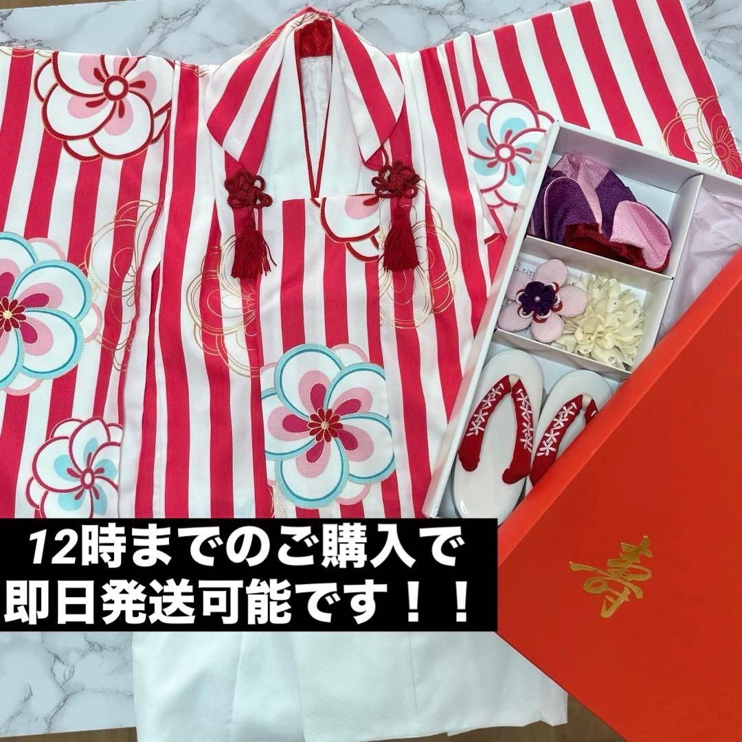 最終値下げ！！七五三⭐︎被布⭐︎着物⭐︎フルセット