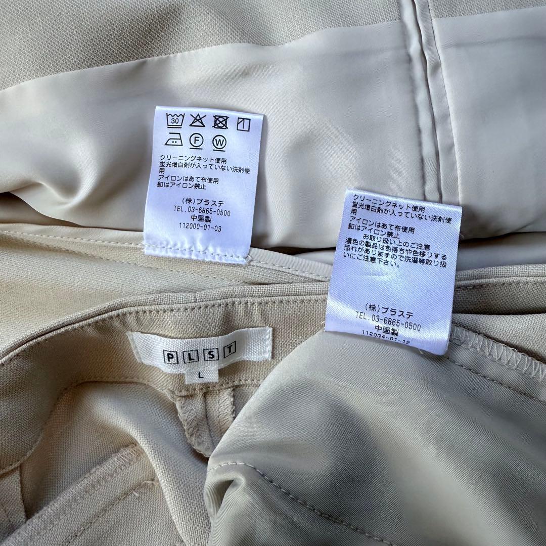 美品　プラステ　パンツスーツ　L ノーカラー　背抜き　ベージュ　セットアップ