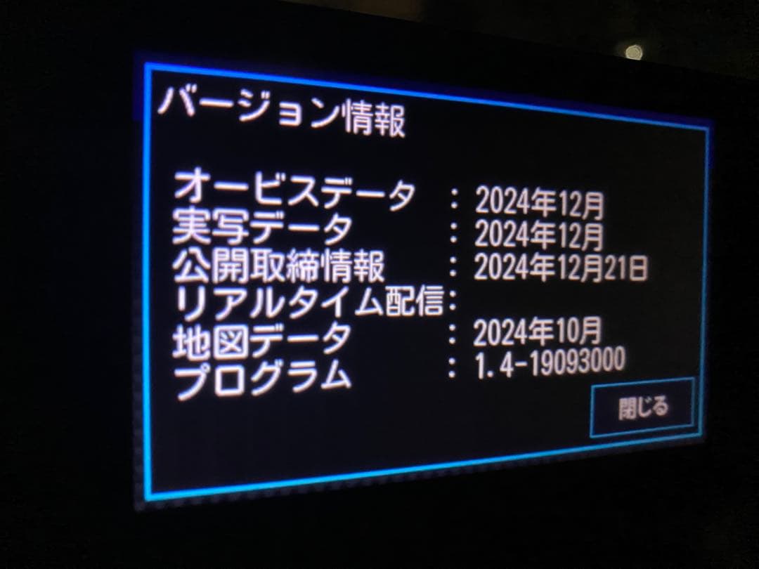 YUPITERUSUPERCATGPSアンテナ内蔵レーダー探知機LS310