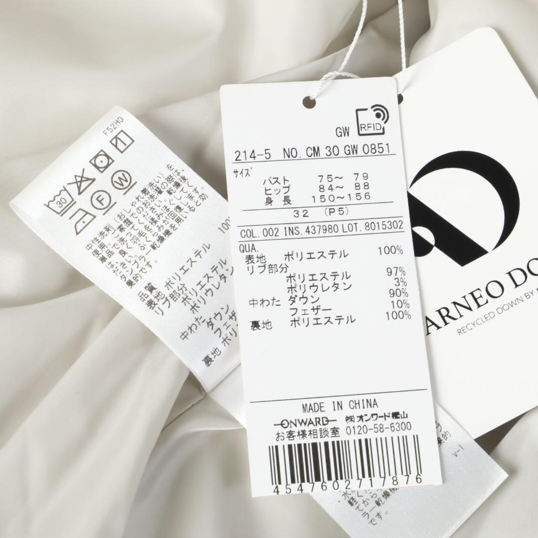 876 新品 今季 23区 ショート ダウコート ダウン ジャケット32 P5