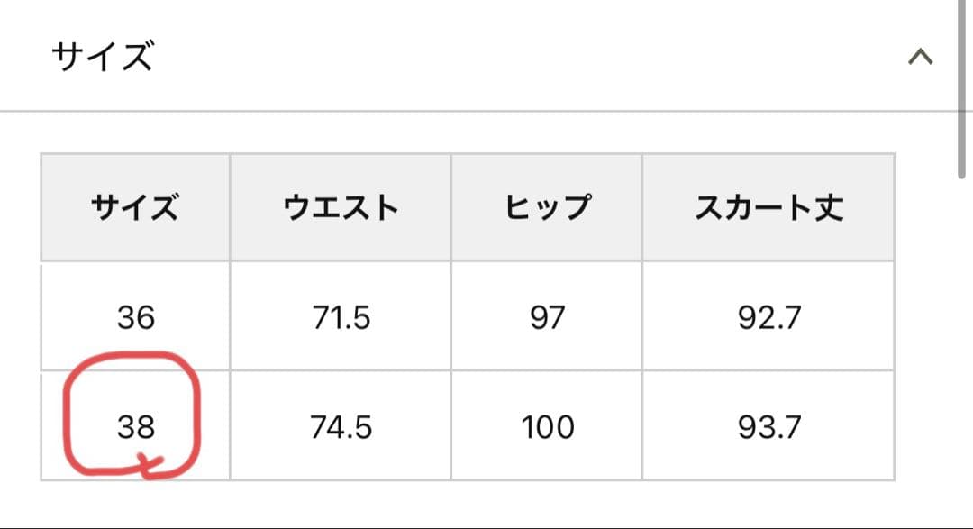 Whim Gazette DENIM Vジャンスカ 38ワンピース