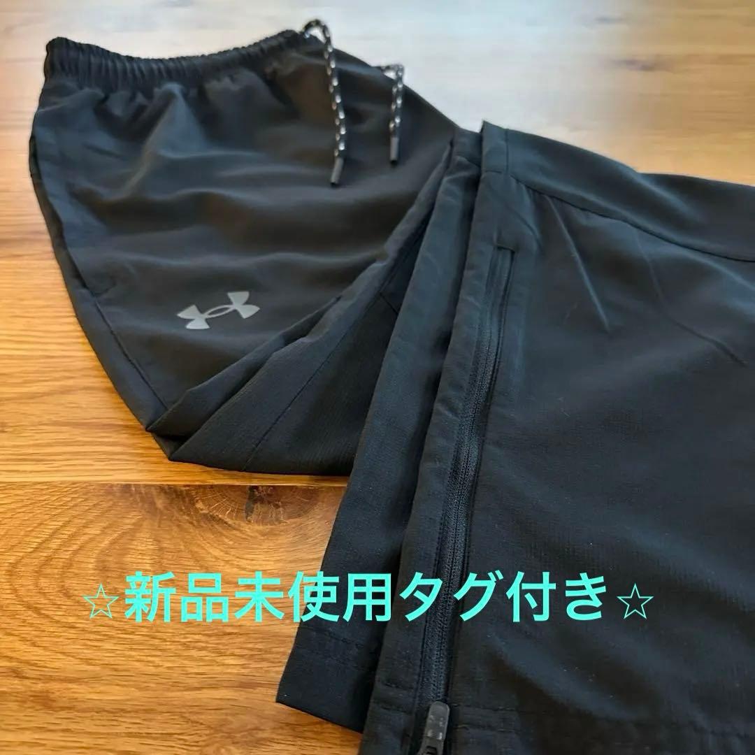 新品タグ付き★アンダーアーマー★ウインドパンツ　XL メンズ 黒