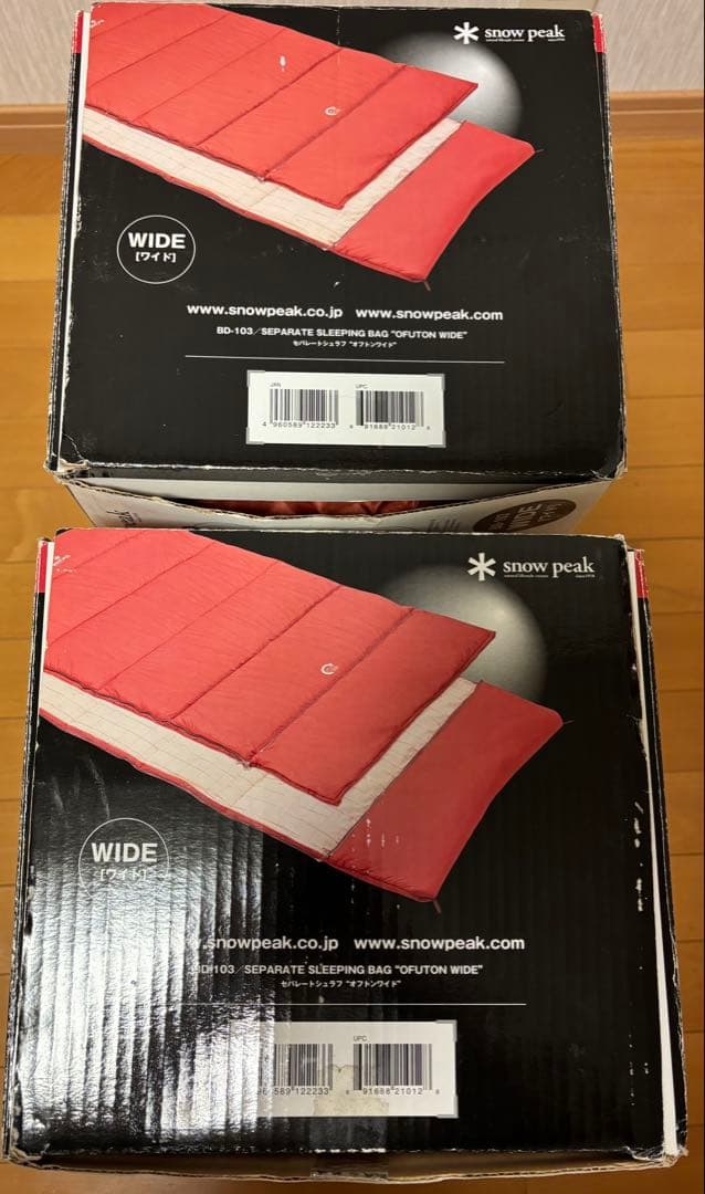 【2個セット】セパレート寝袋 OFUTON WIDE 110×200cm