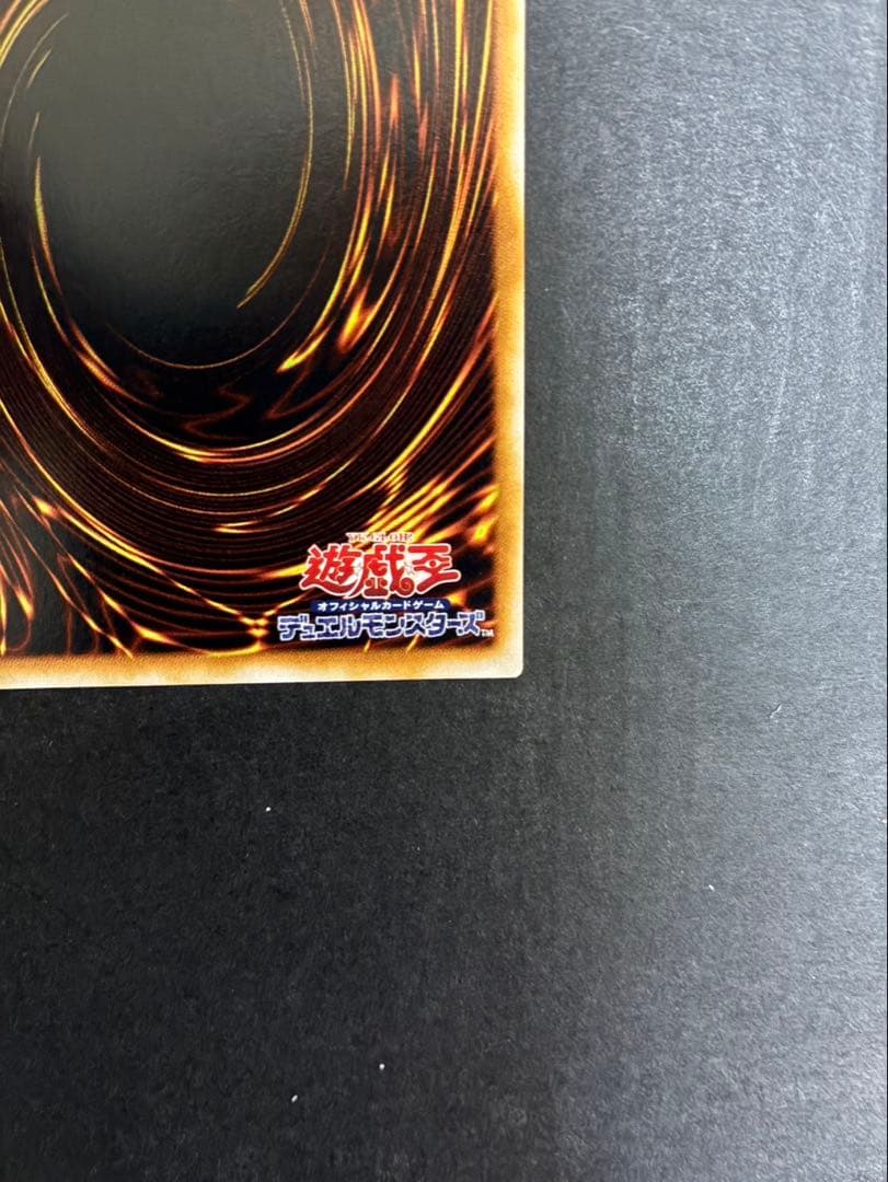 遊戯王カード 青眼の究極竜 レリーフ