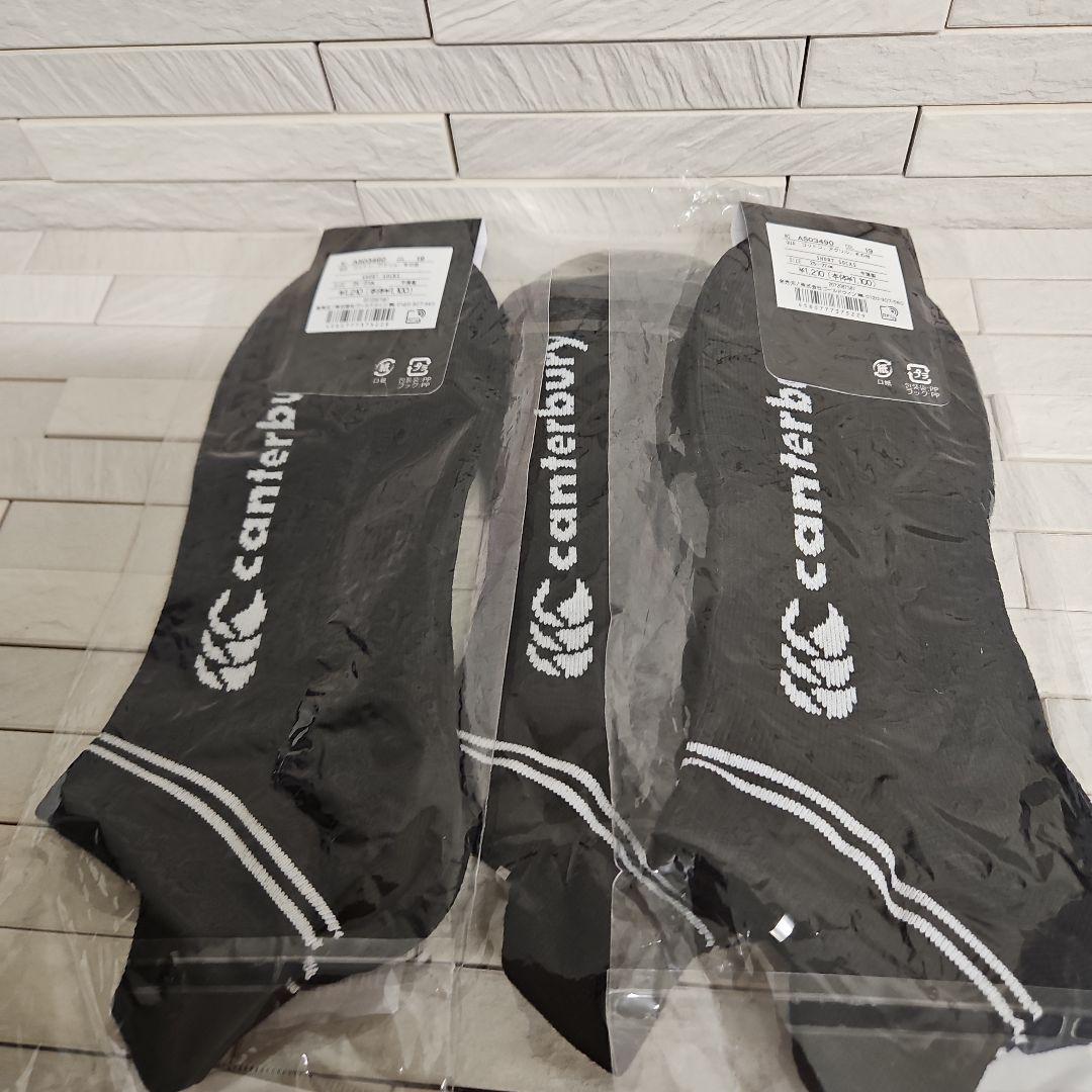 カンタベリー　ソックス　9足　新品・未使用 18150円相当