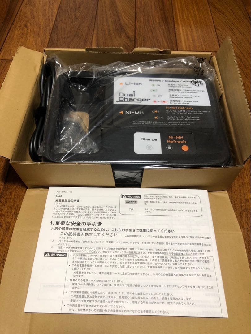 ヤマハ　車イス用バッテリー充電器