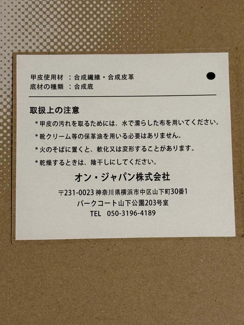 【美品29.0cm】On THE ROGER Pro2 White/Lime