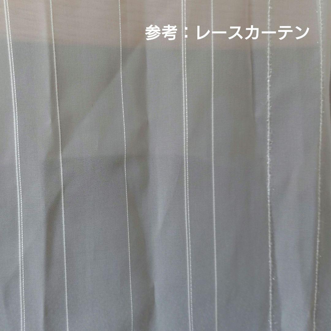 【boga#】KEYUCA オーダーカーテン＆レースカーテン 3点セット