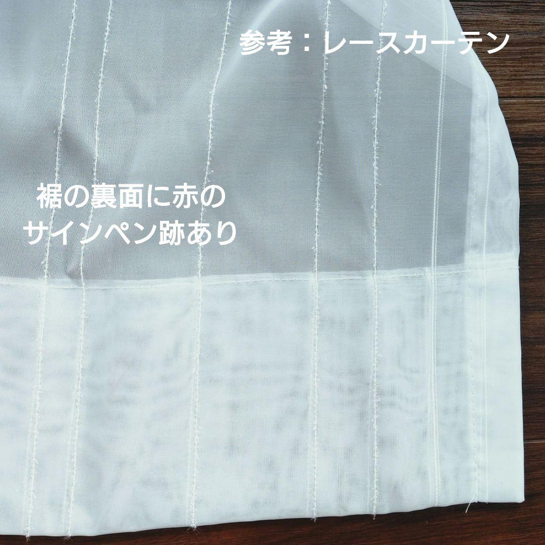 【boga#】KEYUCA オーダーカーテン＆レースカーテン 3点セット