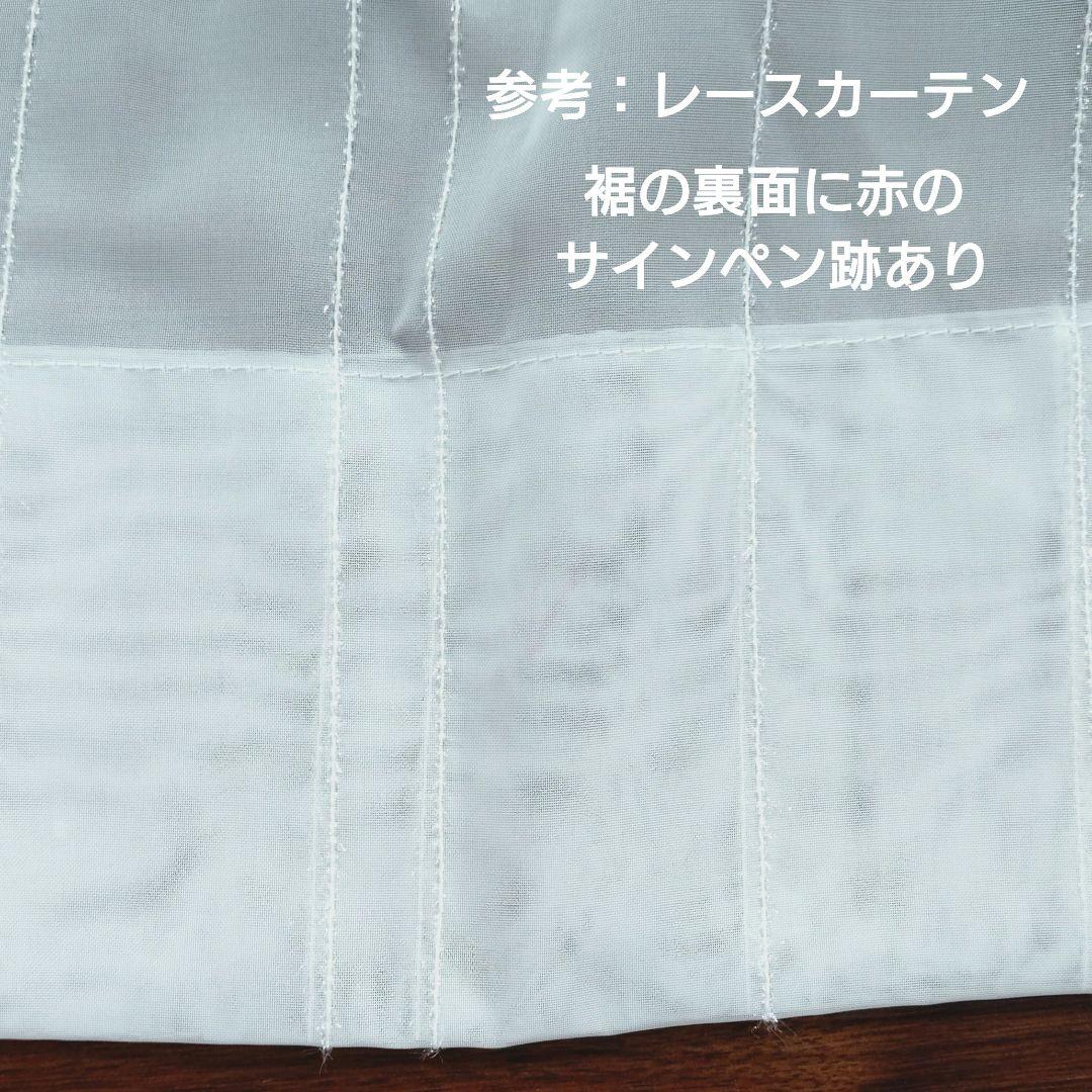 【boga#】KEYUCA オーダーカーテン＆レースカーテン 3点セット