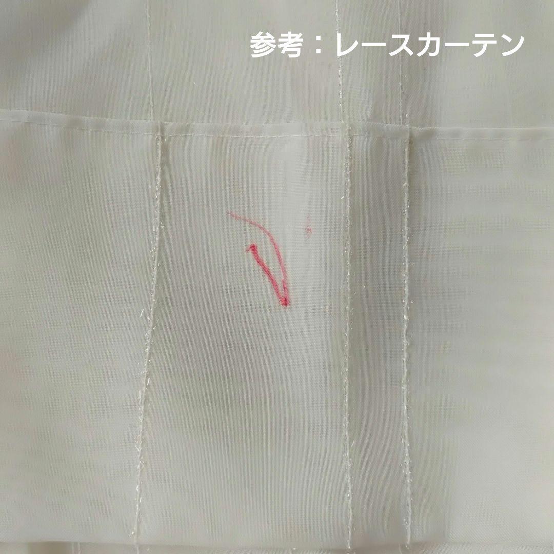 【boga#】KEYUCA オーダーカーテン＆レースカーテン 3点セット