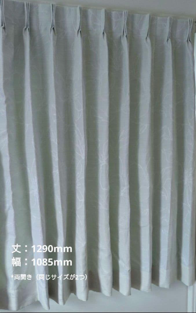 【boga#】KEYUCA オーダーカーテン＆レースカーテン 3点セット