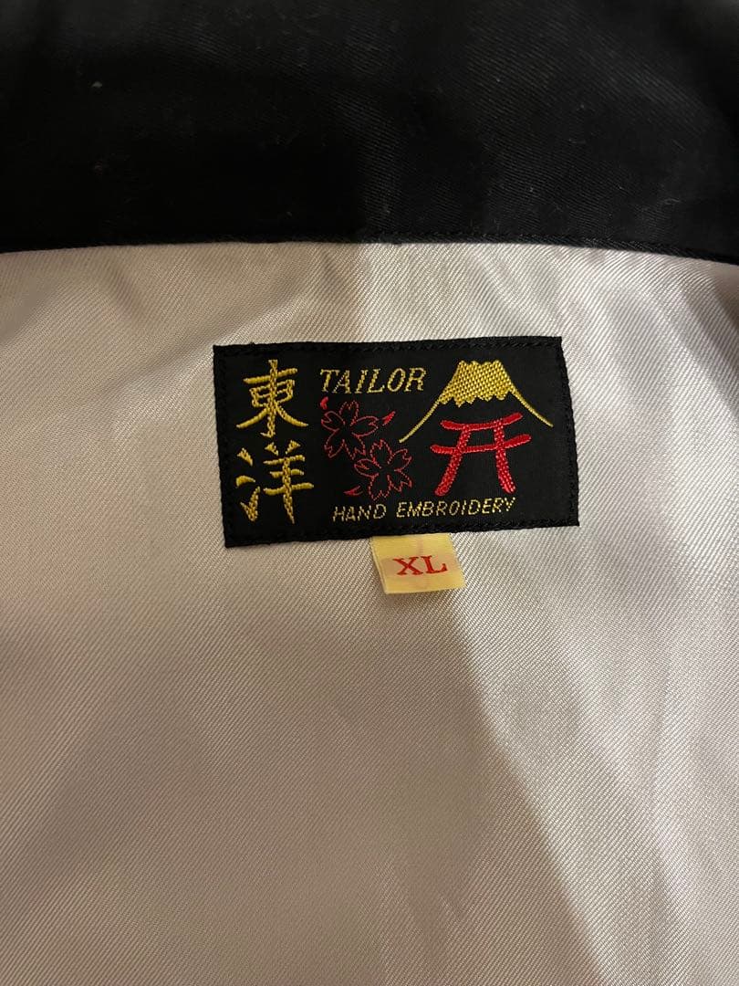 東洋テイラー ベトジャン スーベニア XL