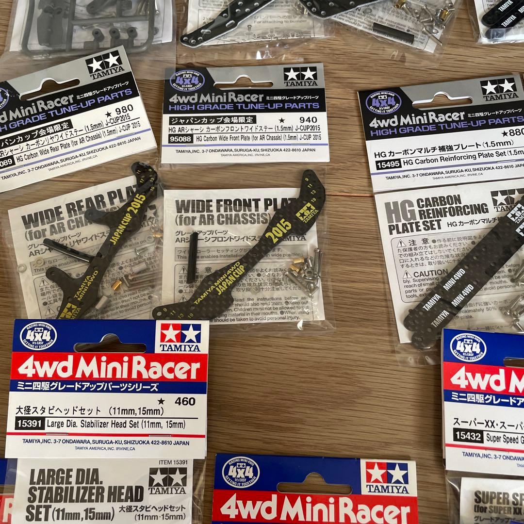 ミニ四駆パーツセット　各種まとめ売り　新品未開封　引退品