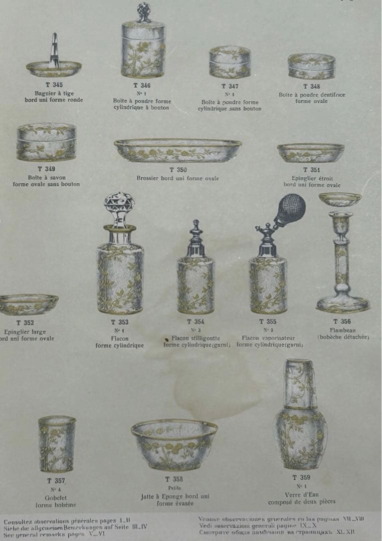 人気★珍しいモスグリーン★オールドバカラBACCARATエグランティエ♡野薔薇♡