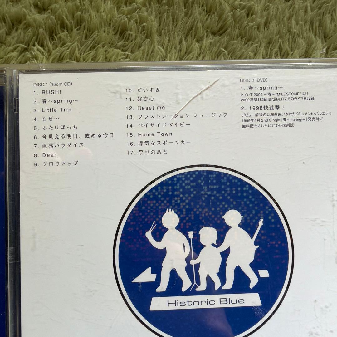 Historic Blue 初回限定盤DVD付き
