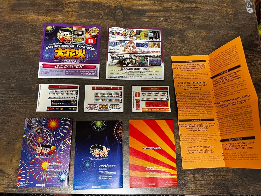 ネオジオポケット 本体、ソフト、外箱など