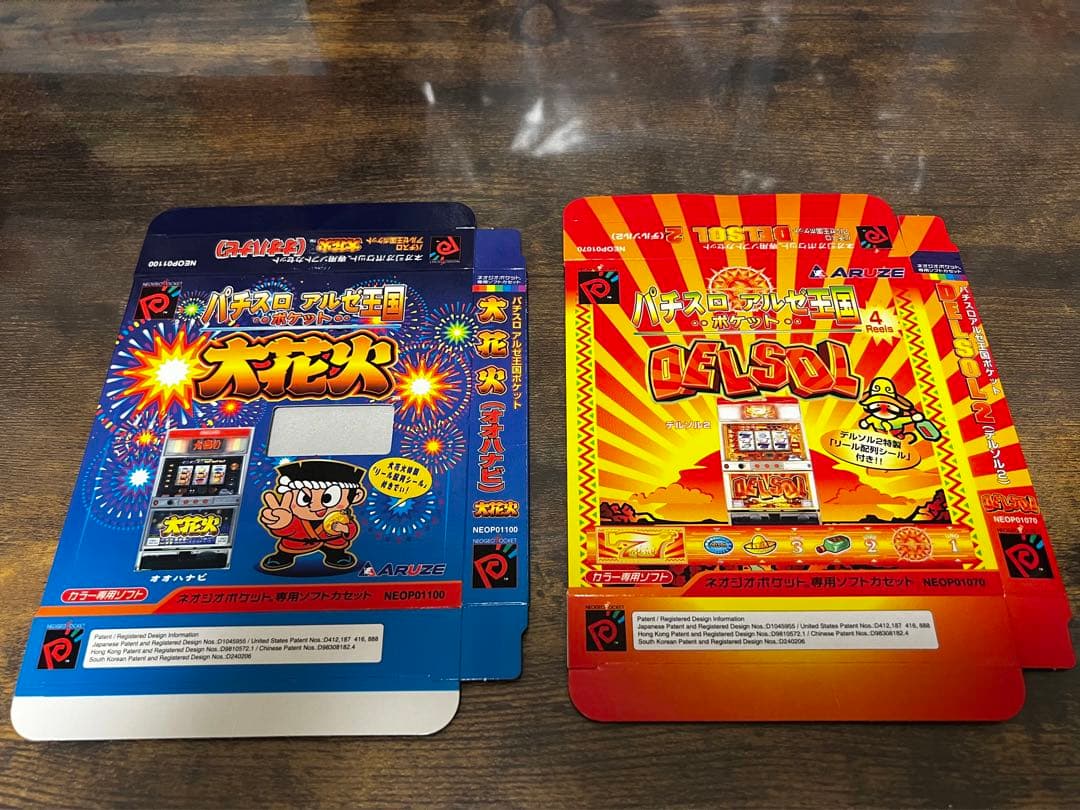 ネオジオポケット 本体、ソフト、外箱など