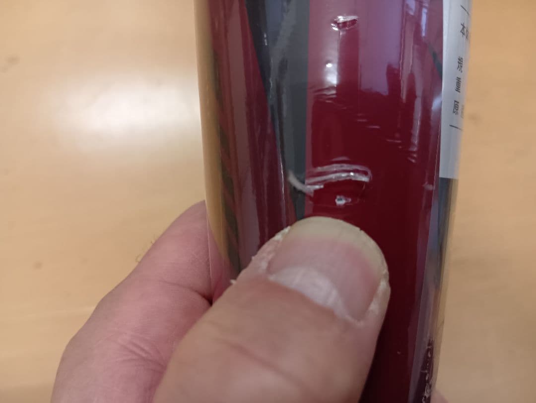 ZETT ブラックキャノン A-POWERⅡ